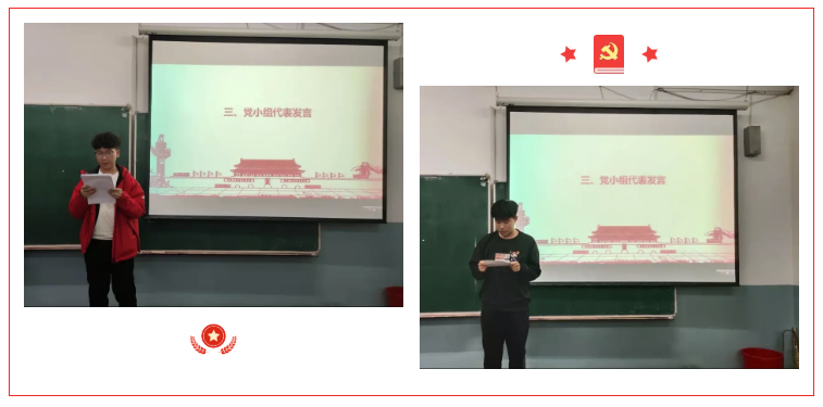 图形用户界面描述已自动生成