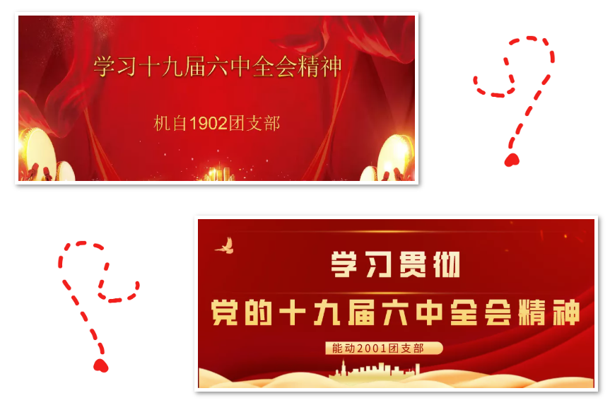 图形用户界面, 应用程序, PowerPoint描述已自动生成
