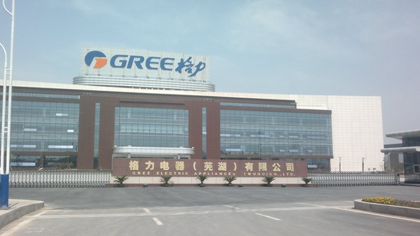 格力电器大型伸缩门