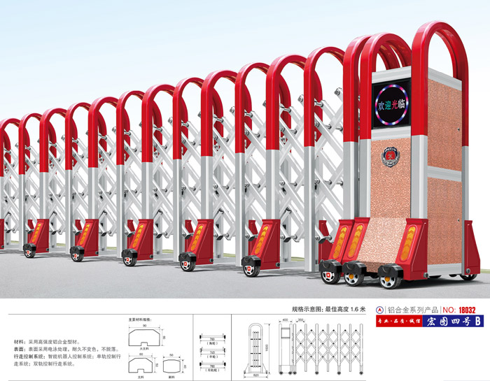 不锈钢伸缩门银鹰四号