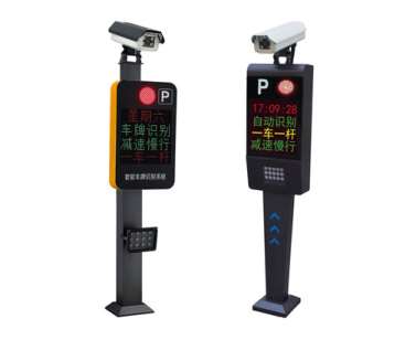 车牌识别系统的操作说明