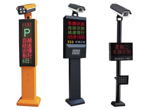 关于芜湖车牌识别系统的认知