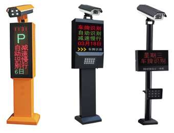 怎样维护好车牌识别系统