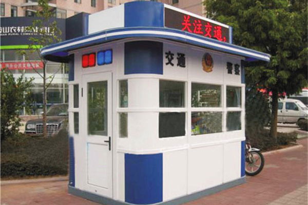 警务岗亭的特点介绍