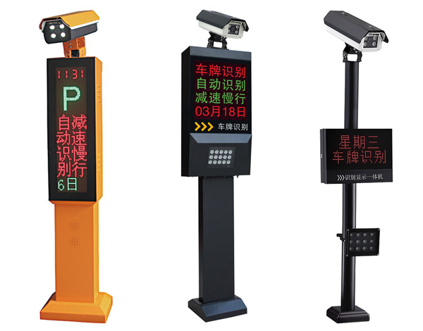 车牌识别系统在智能停车管理中的重要作用